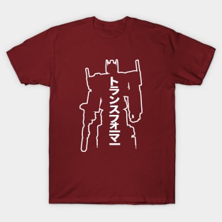 Transformers GEN 1 - Line Silo kanji  - Optimus T-Shirt